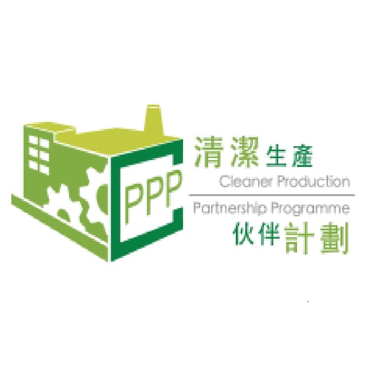 清潔生產伙伴計劃（Cleaner Production Partnership Programme）標誌