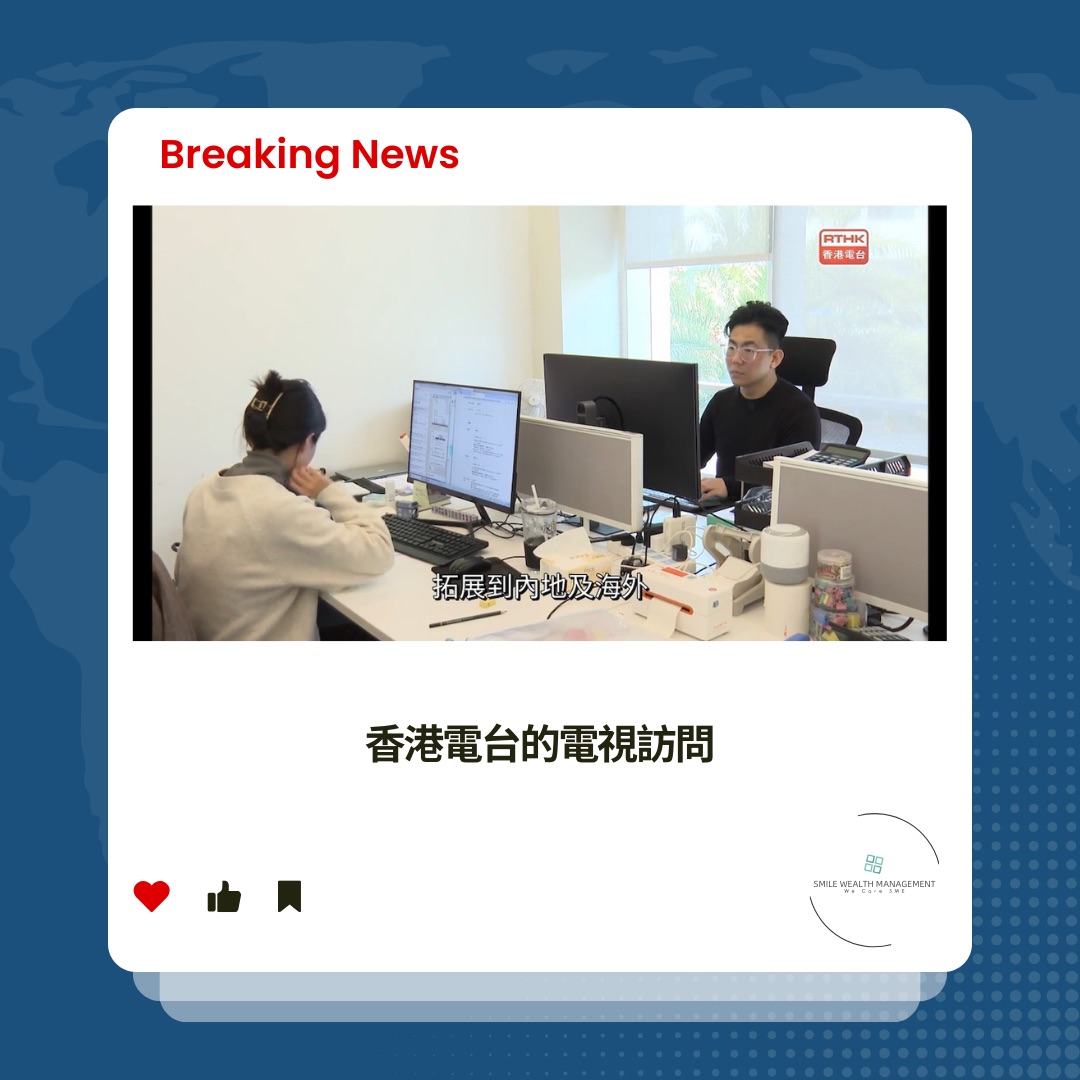 香港電視訪問截圖:悅誠資本策劃深圳前海辦事處,有員工喺電腦前工作
